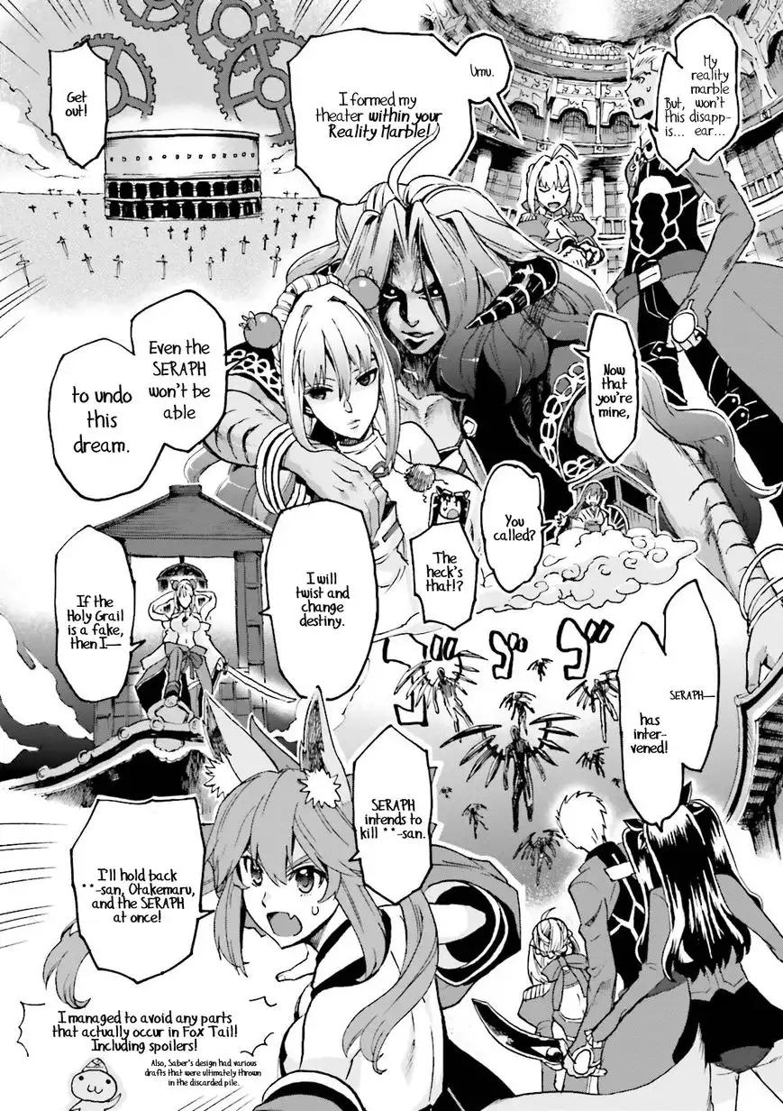 Fate/Extra - CCC Fox Tail Chapter 25.1 16